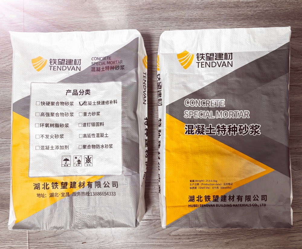 全州封锚砂浆