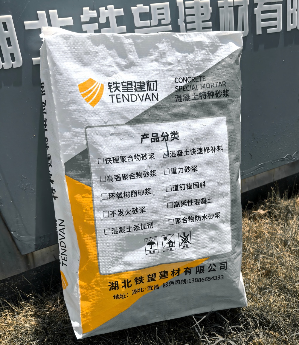 全州气密剂